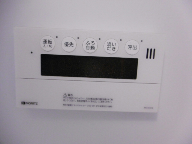 その他10