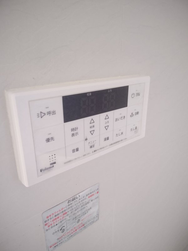 その他8