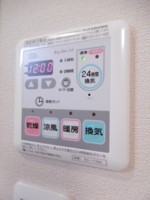 Maison　ジョワイユ　小田 その他5