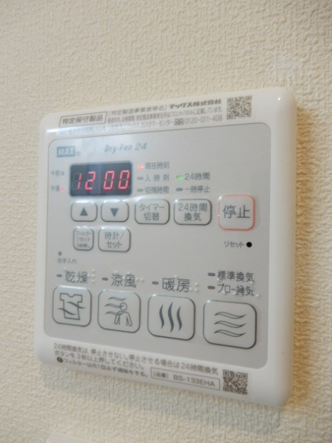 パインツリー その他9