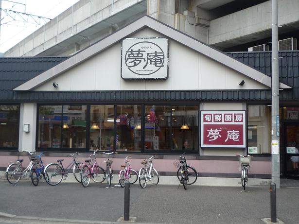 ラフィーネ 周辺画像6