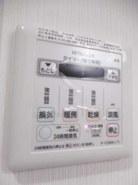 その他8
