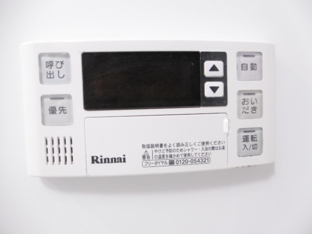その他8