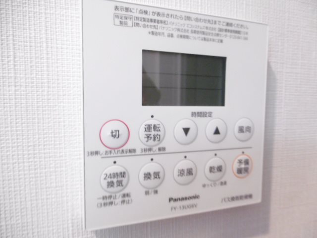 その他8