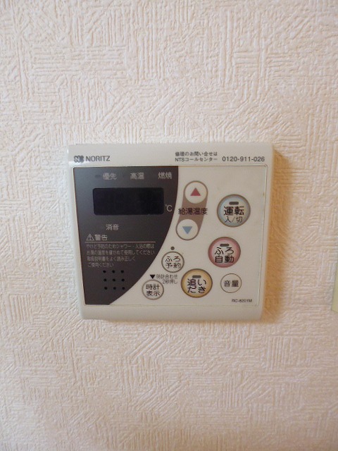 その他6