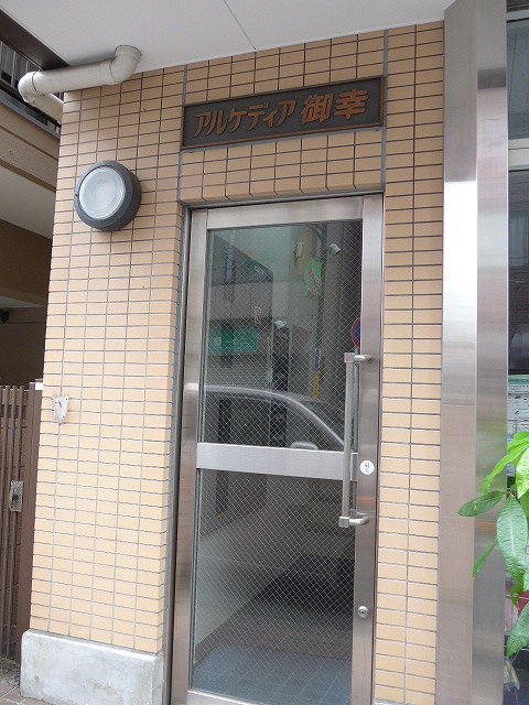 その他外観1