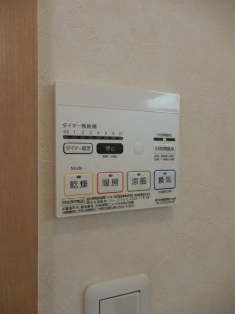 その他8