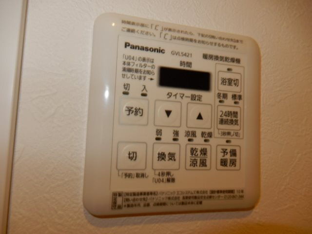 その他8