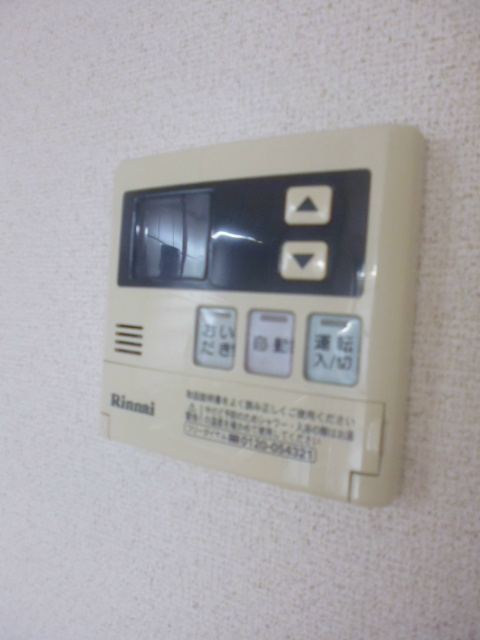 その他8