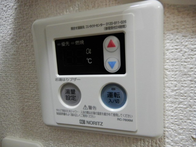 LIBERTE YAKO その他11