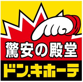 メゾンいづみ 周辺画像8