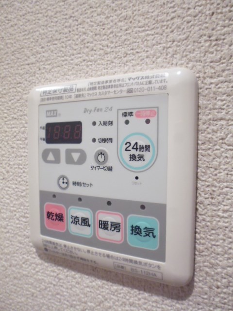 その他7