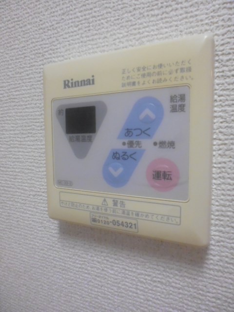 その他6