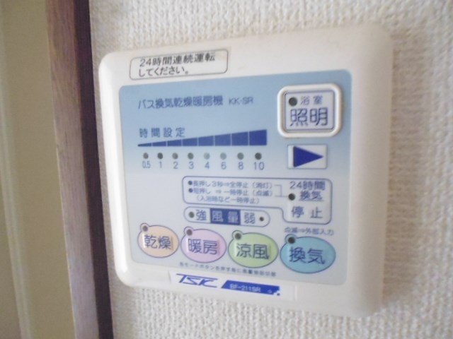 その他8