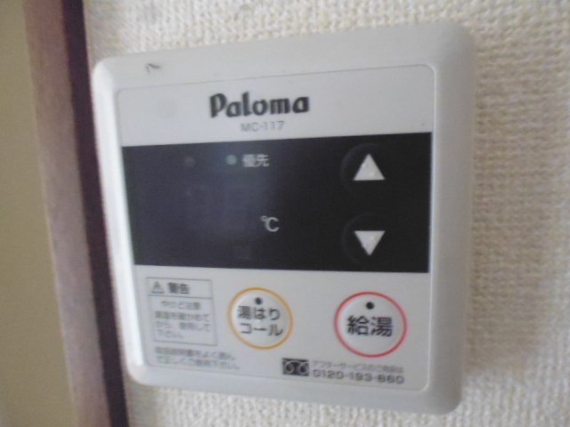 その他9