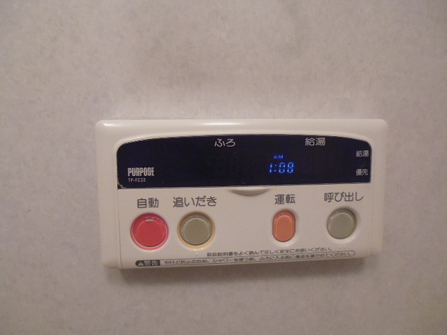 その他7