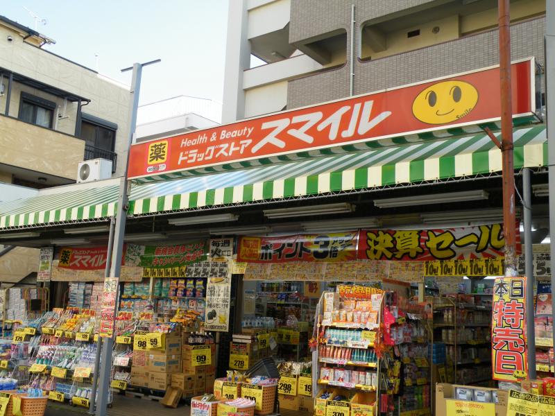 HEBELMAISON ODA 周辺画像4