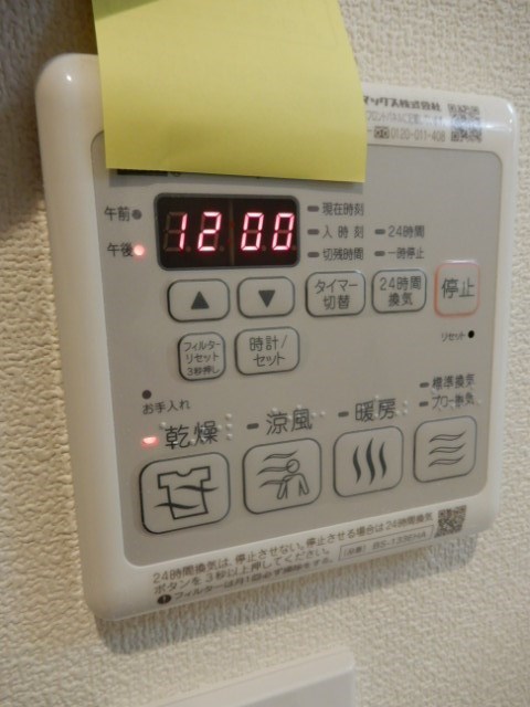 ウィステリア その他9
