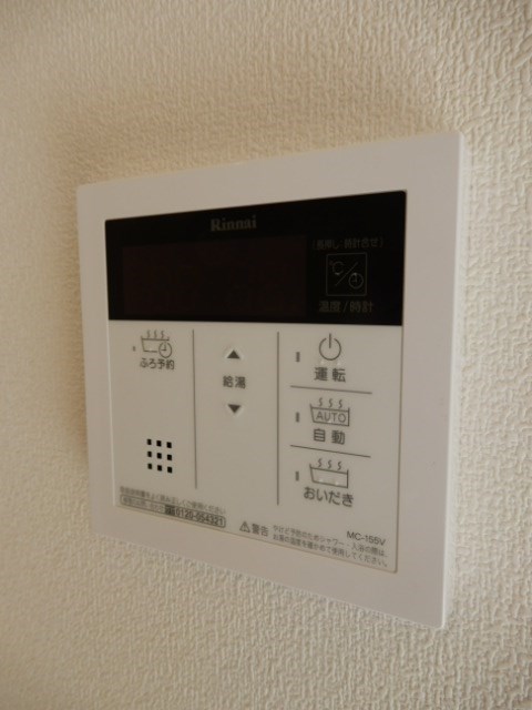 ウィステリア その他13