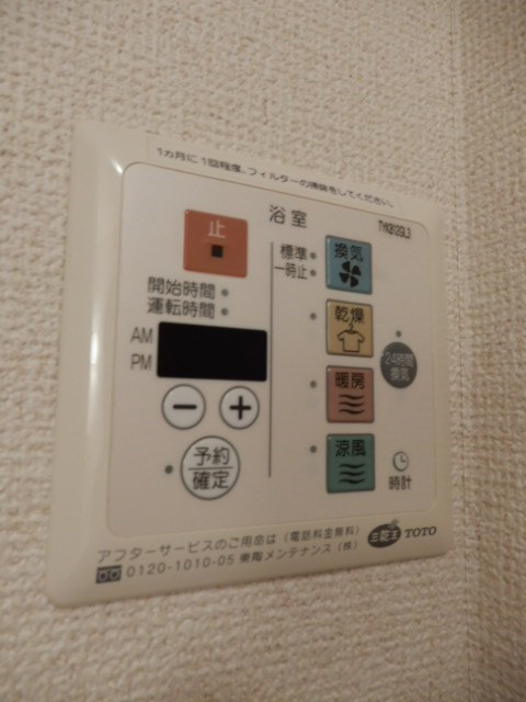 グリーンガーネット その他5