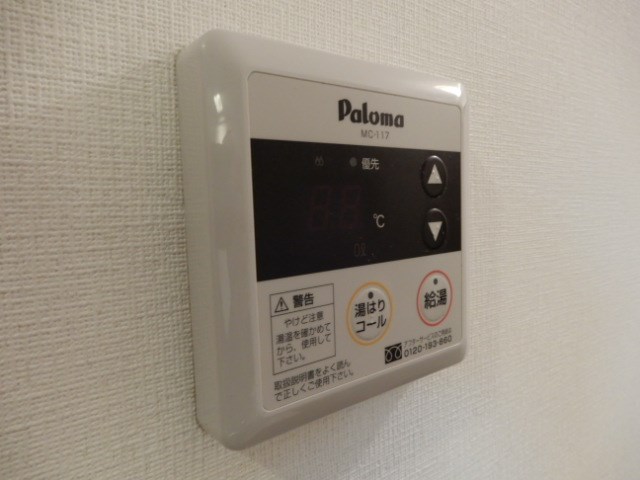 グリーンガーネット その他12