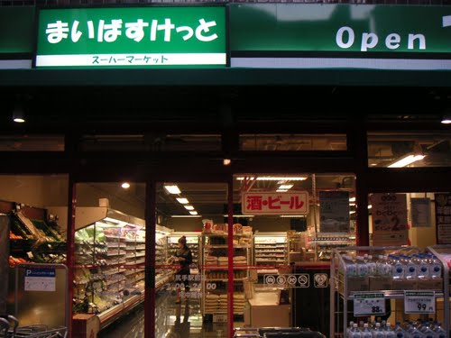 グリーンガーネット 周辺画像10