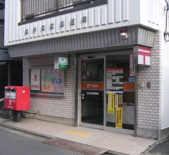 グリーンガーネット 周辺画像4