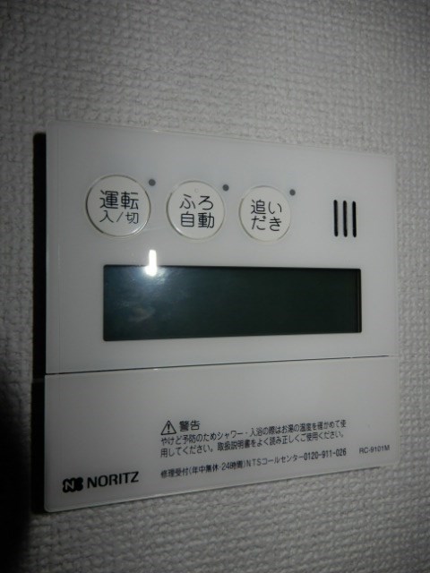 その他9