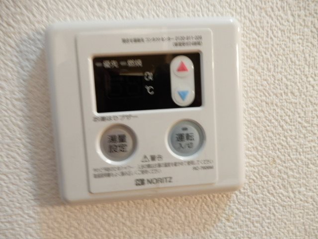 レディオ雅 その他10