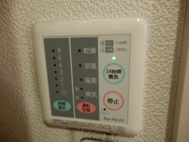 レディオ雅 その他11