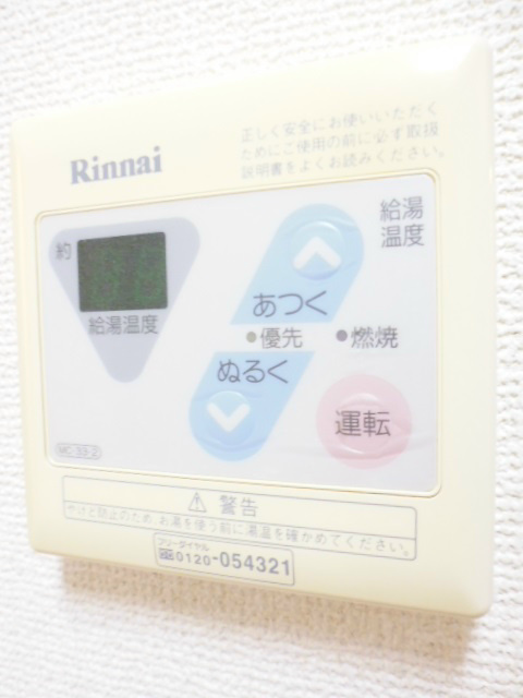 その他6