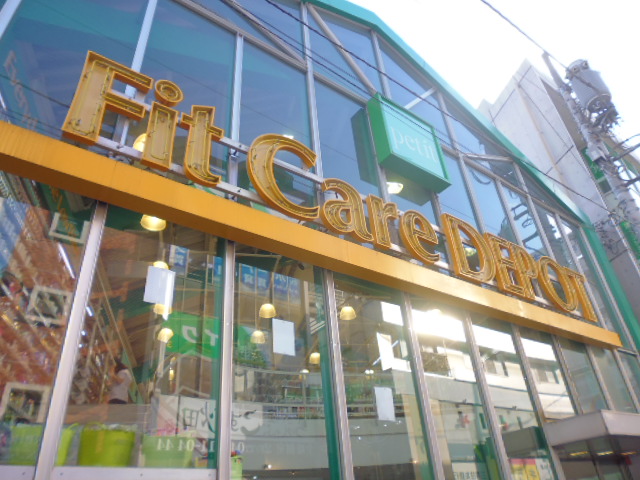 ブランシュ武蔵小杉 周辺画像5