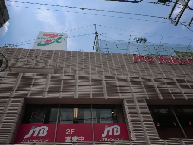 ブランシュ武蔵小杉 周辺画像6