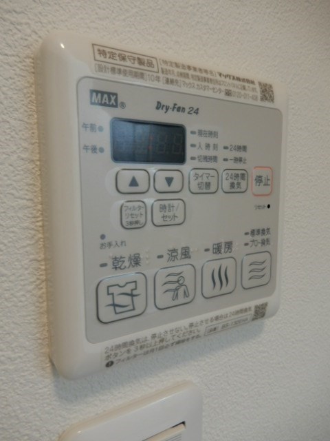 その他5
