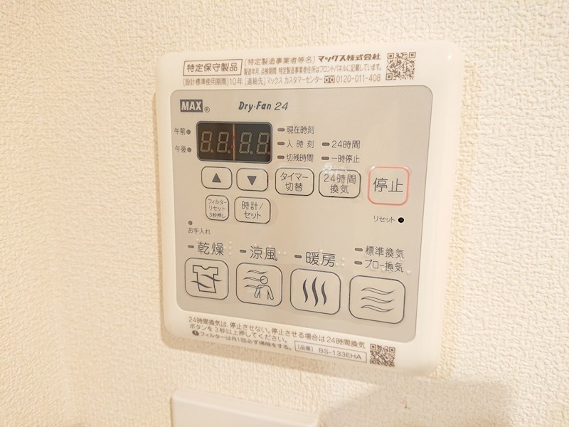Ohana 新川崎 ベッドルーム