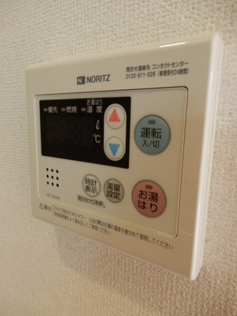 その他9