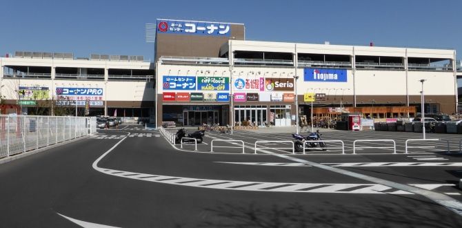 Beメゾン 周辺画像5