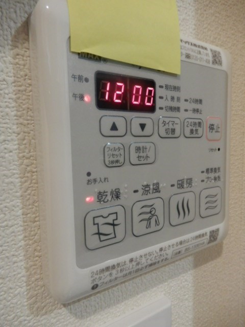 リーリック10 その他7