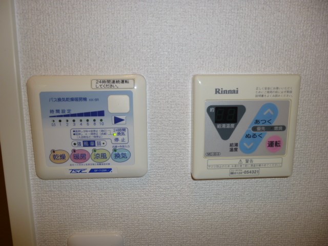 その他9