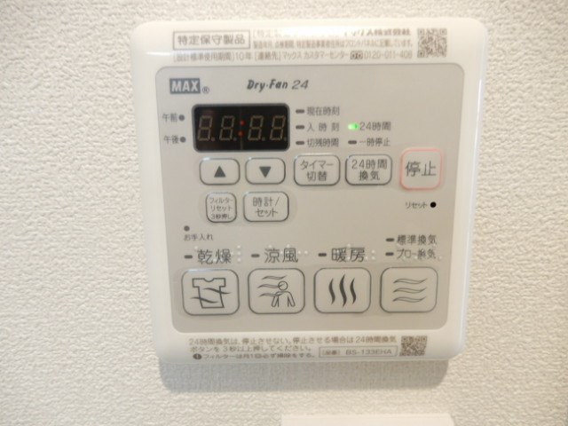 Buena その他10