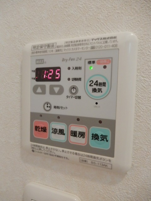 パール　メゾン その他8