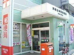パール　メゾン 周辺画像10