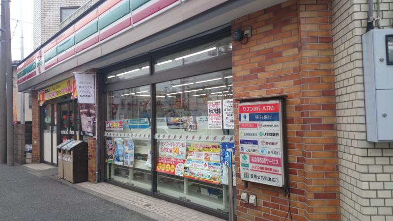 パール　メゾン 周辺画像6