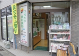 パール　メゾン 周辺画像7