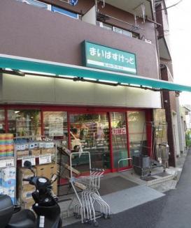 パール　メゾン 周辺画像9
