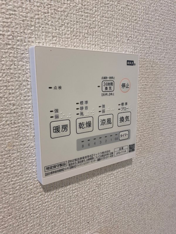 ベッドルーム