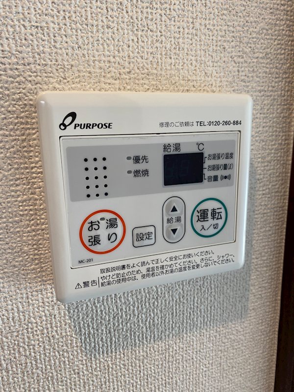 風呂画像
