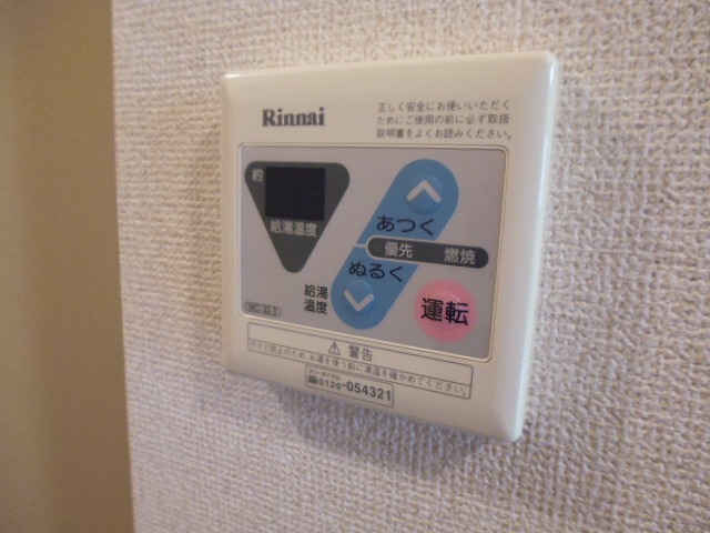 その他2