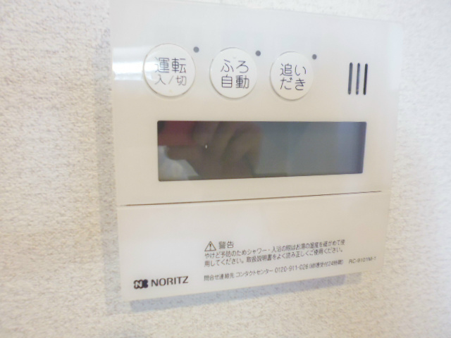 その他8