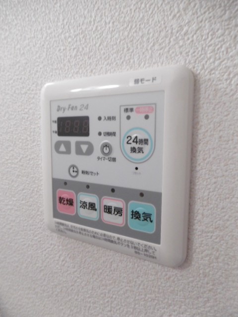 その他7
